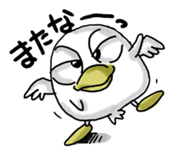 PONKOCHU AHIRU sticker #1444718