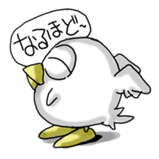 PONKOCHU AHIRU sticker #1444721