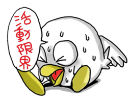 PONKOCHU AHIRU sticker #1444725