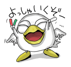 PONKOCHU AHIRU sticker #1444753