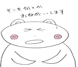 Bear by junior high school student sticker #1444806