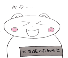Bear by junior high school student sticker #1444815