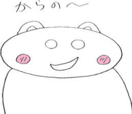 Bear by junior high school student sticker #1444819