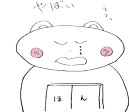 Bear by junior high school student sticker #1444832