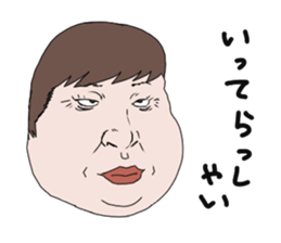 Mask of Aunt sticker #1444877