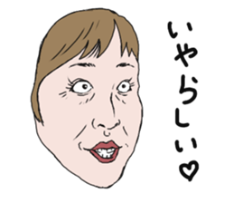 Mask of Aunt sticker #1444879