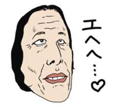 Mask of Aunt sticker #1444883