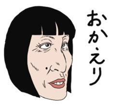 Mask of Aunt sticker #1444884