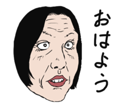 Mask of Aunt sticker #1444885