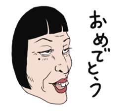 Mask of Aunt sticker #1444886