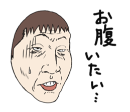 Mask of Aunt sticker #1444888