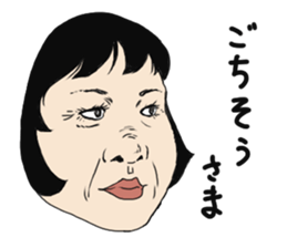 Mask of Aunt sticker #1444889