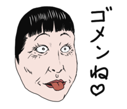 Mask of Aunt sticker #1444890