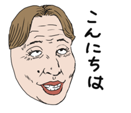 Mask of Aunt sticker #1444891