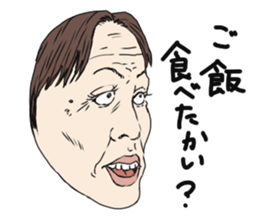 Mask of Aunt sticker #1444892