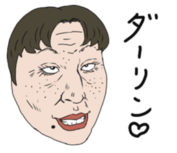 Mask of Aunt sticker #1444894
