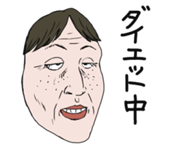 Mask of Aunt sticker #1444895
