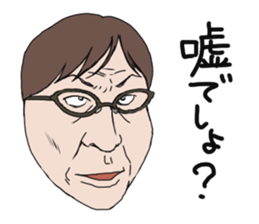 Mask of Aunt sticker #1444902