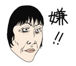 Mask of Aunt sticker #1444904