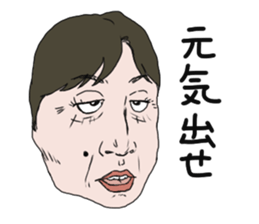 Mask of Aunt sticker #1444905
