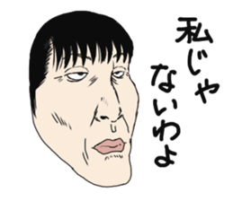 Mask of Aunt sticker #1444907
