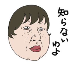 Mask of Aunt sticker #1444909