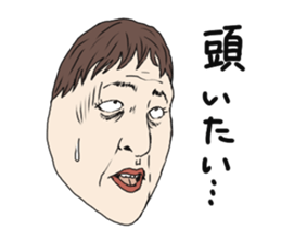 Mask of Aunt sticker #1444910
