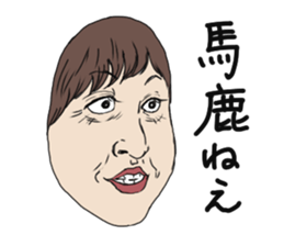 Mask of Aunt sticker #1444911