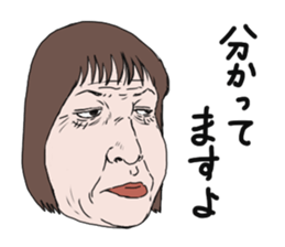 Mask of Aunt sticker #1444912
