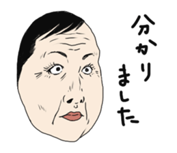 Mask of Aunt sticker #1444913