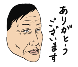 Mask of uncle sticker #1445074