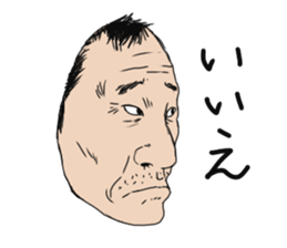 Mask of uncle sticker #1445075