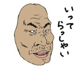 Mask of uncle sticker #1445076