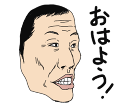 Mask of uncle sticker #1445078
