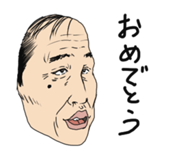 Mask of uncle sticker #1445079