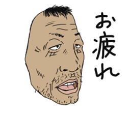 Mask of uncle sticker #1445081