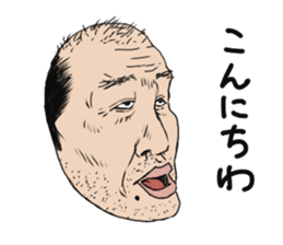 Mask of uncle sticker #1445082