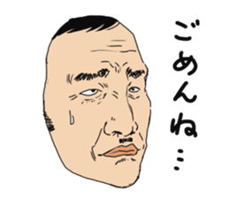 Mask of uncle sticker #1445084