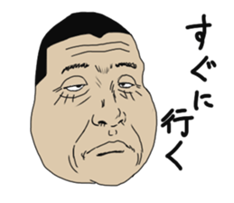 Mask of uncle sticker #1445085