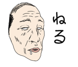 Mask of uncle sticker #1445087