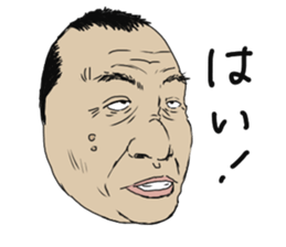 Mask of uncle sticker #1445088