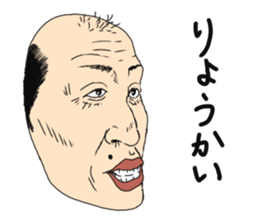 Mask of uncle sticker #1445090