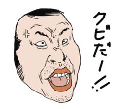 Mask of uncle sticker #1445092