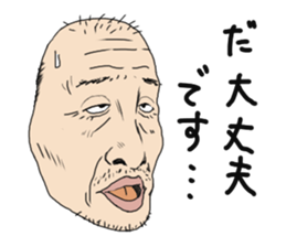 Mask of uncle sticker #1445093
