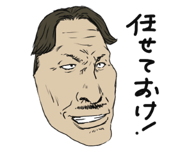 Mask of uncle sticker #1445094