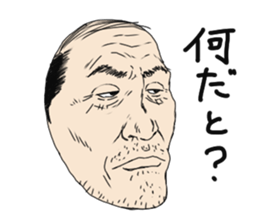 Mask of uncle sticker #1445095