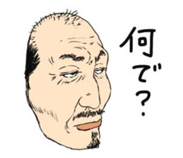 Mask of uncle sticker #1445096