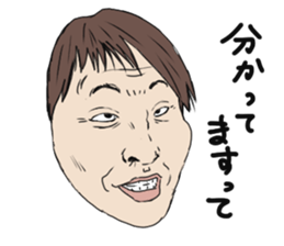 Mask of uncle sticker #1445097