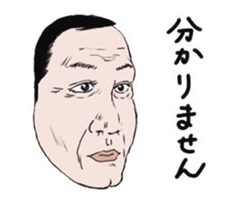 Mask of uncle sticker #1445098