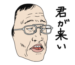 Mask of uncle sticker #1445099